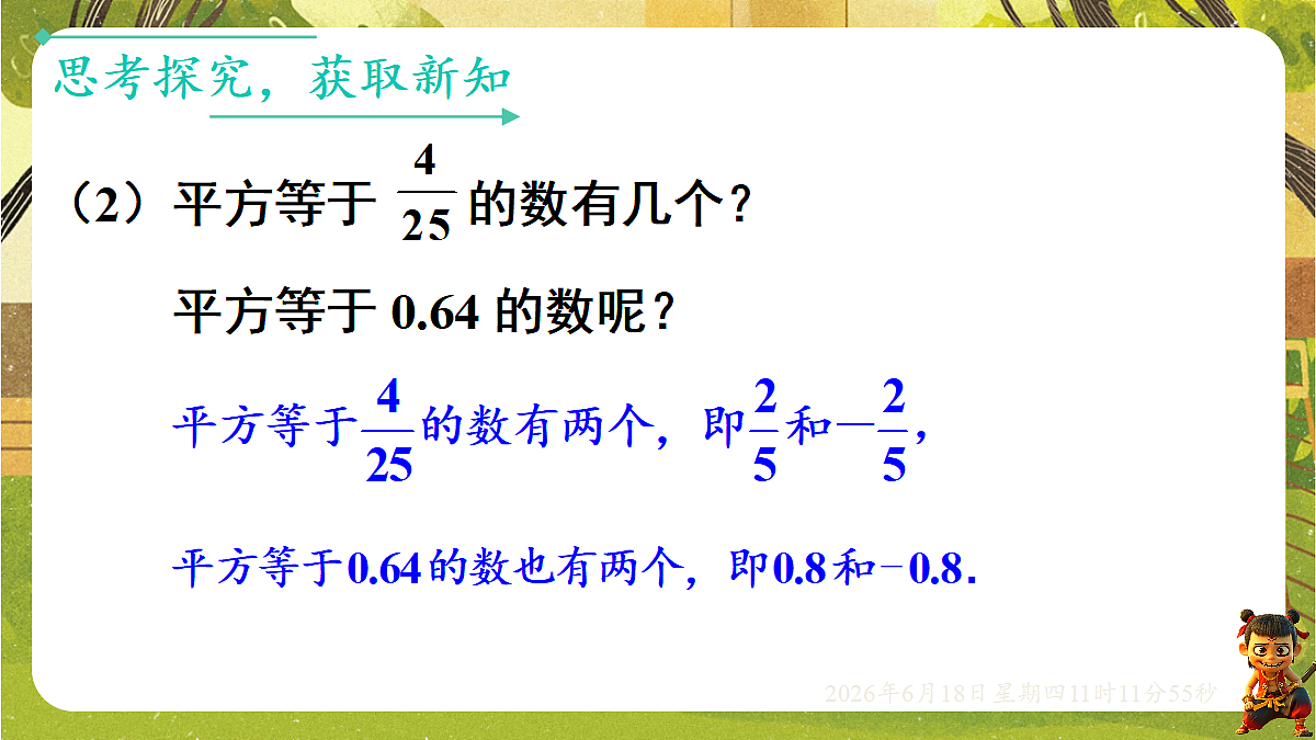 18489102第5页