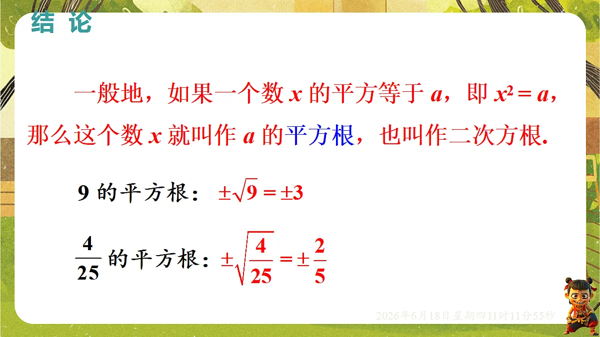 18489102第6页