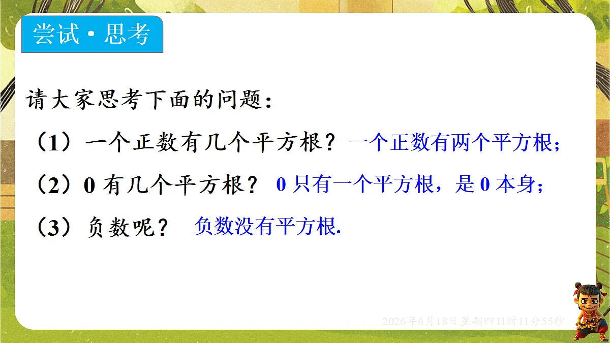 18489102第7页