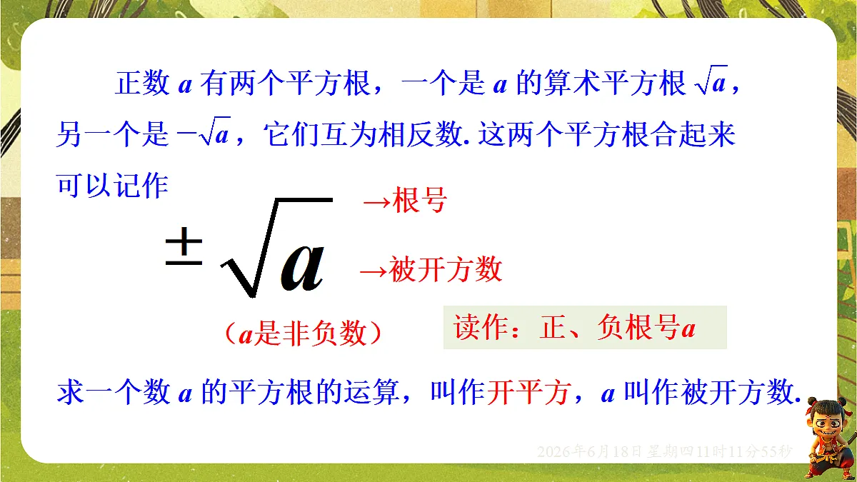 18489102第8页