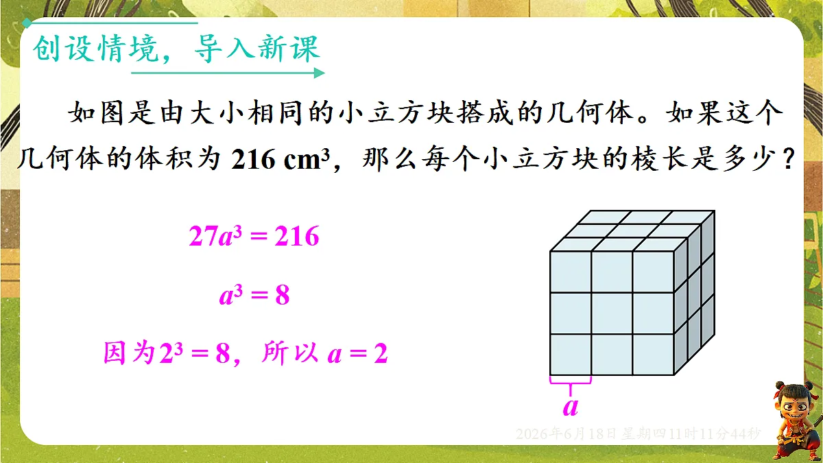 18489103第3页
