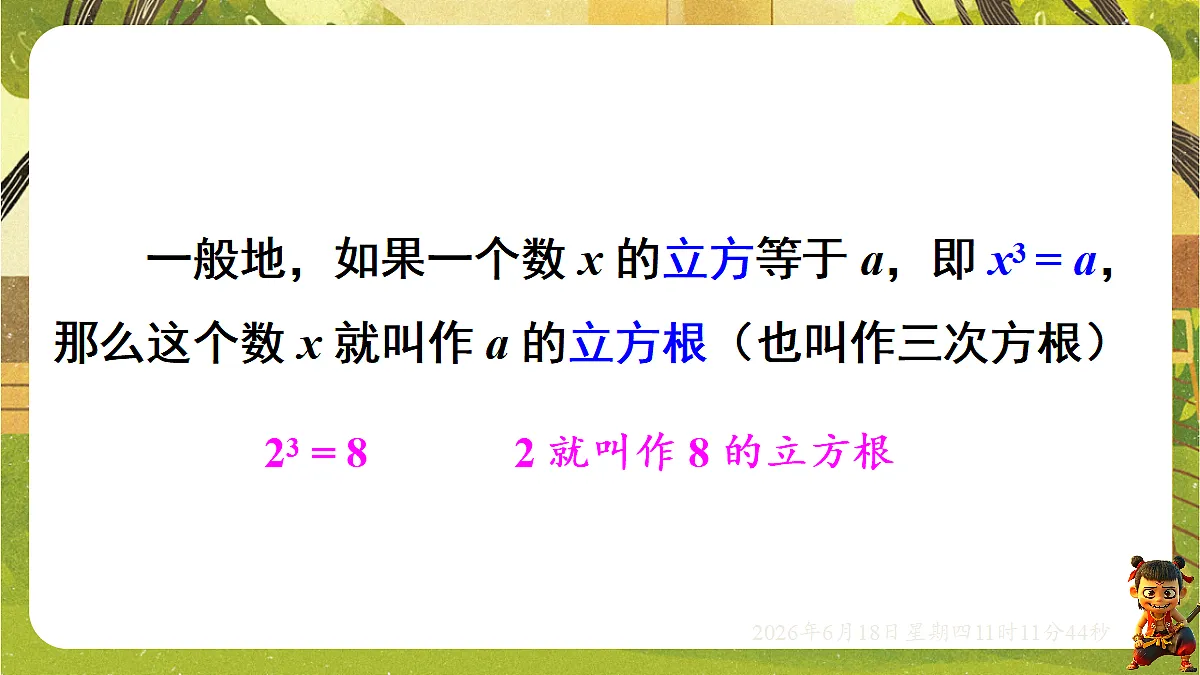 18489103第4页