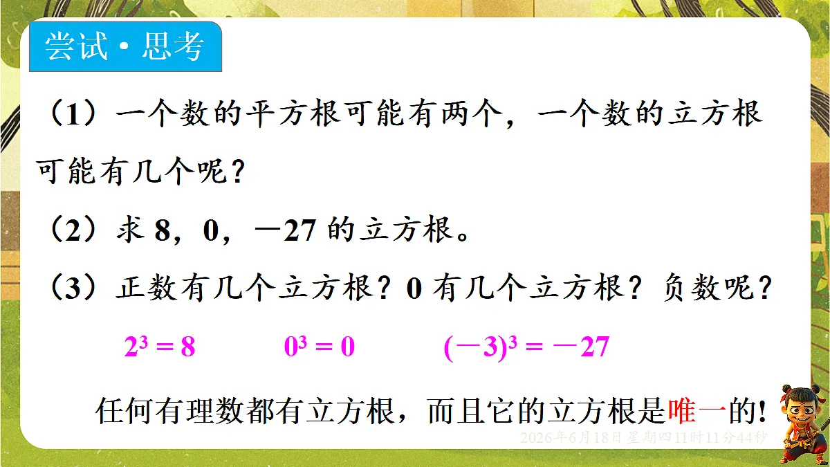 18489103第5页