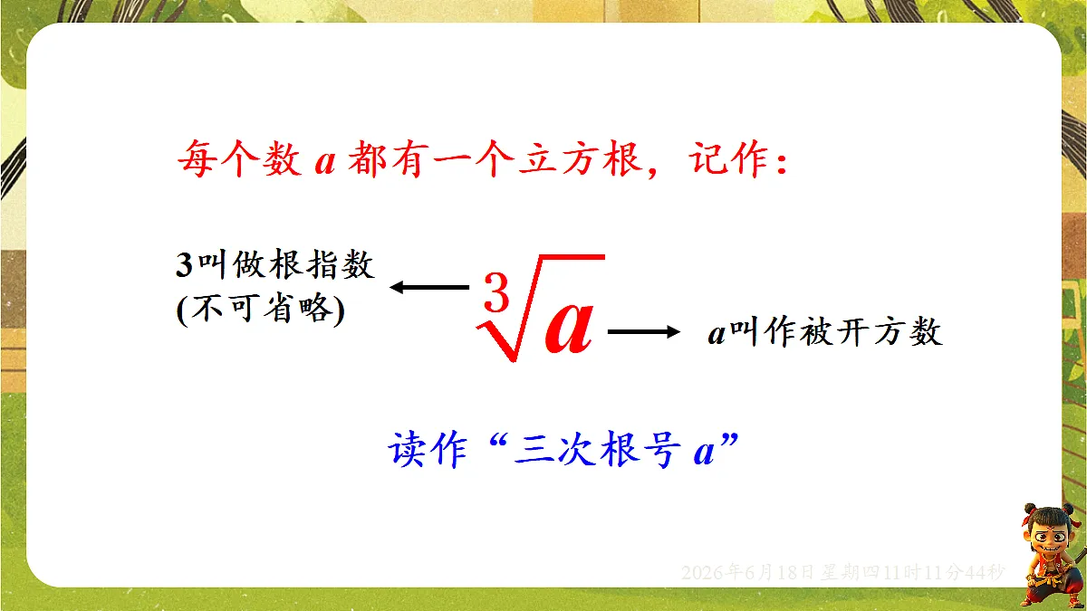 18489103第6页