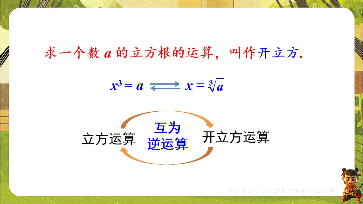 18489103第7页