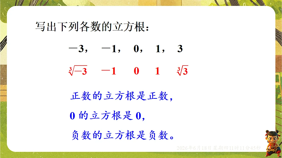 18489103第8页