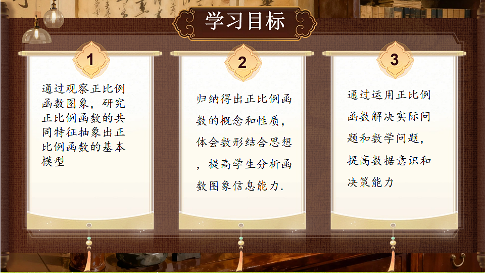18489104第2页
