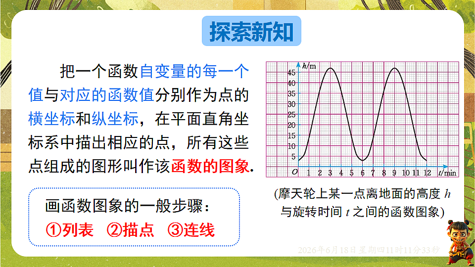 18489104第5页