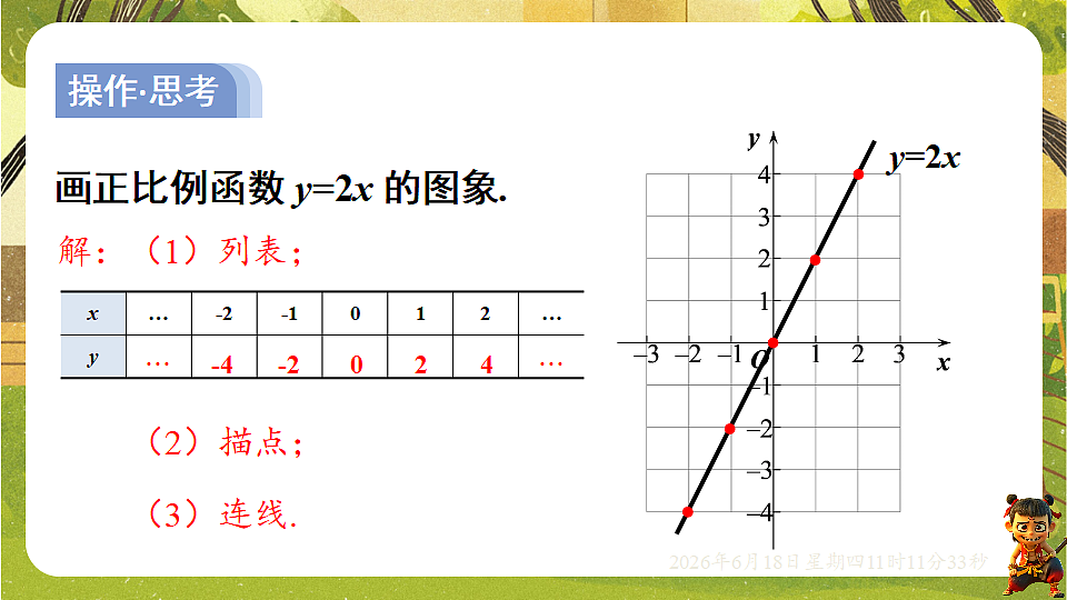 18489104第6页