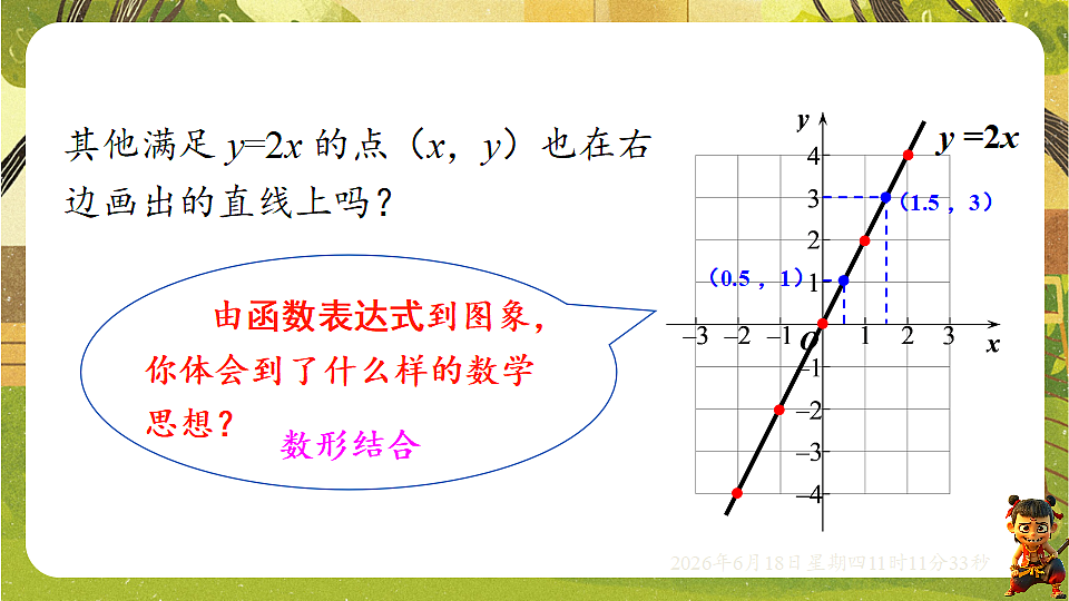 18489104第7页