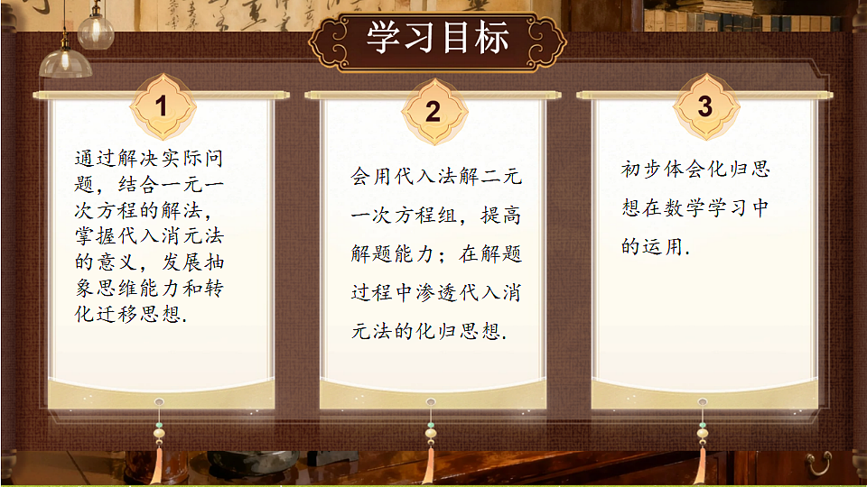 18489106第2页