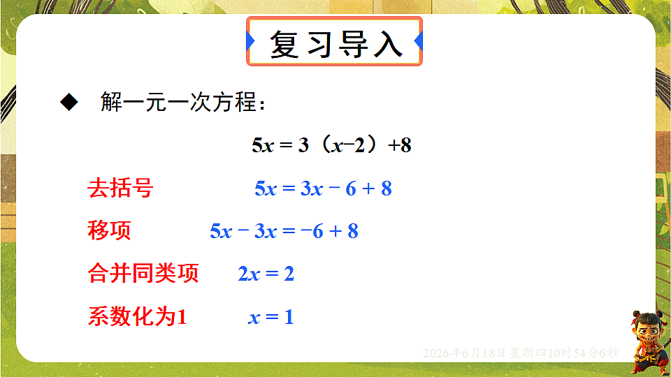 18489106第3页