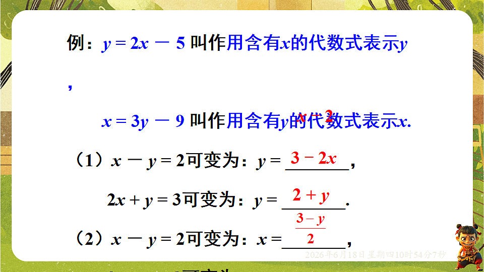 18489106第4页