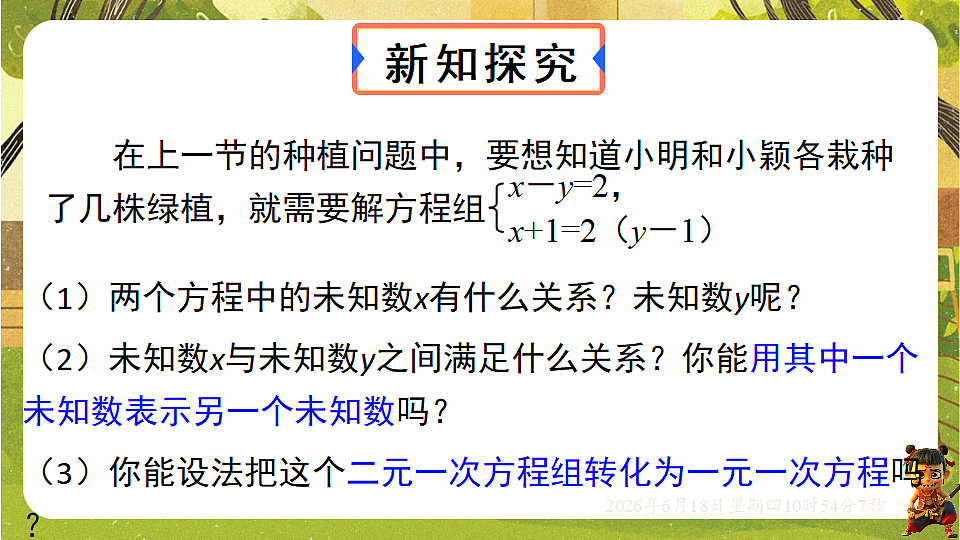 18489106第5页
