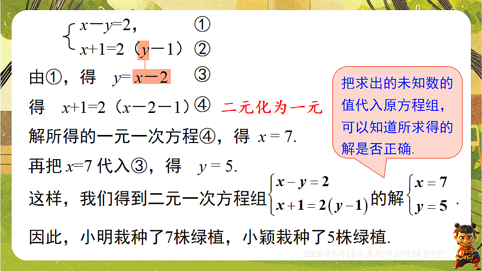 18489106第6页