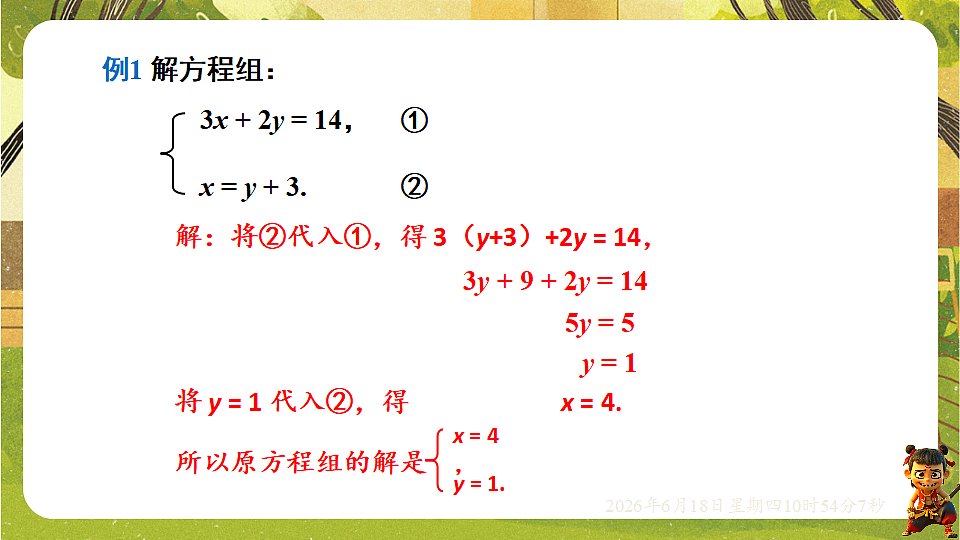 18489106第7页