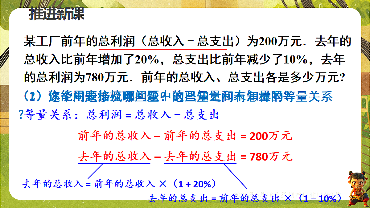 18489108第4页