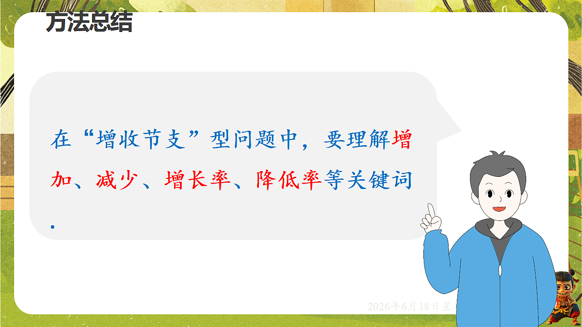 18489108第7页