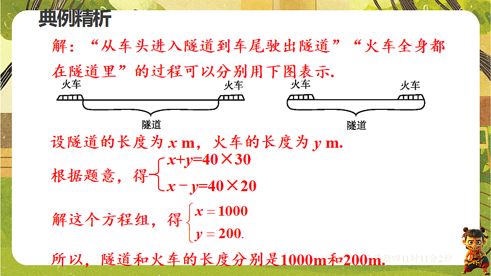 18489109第6页