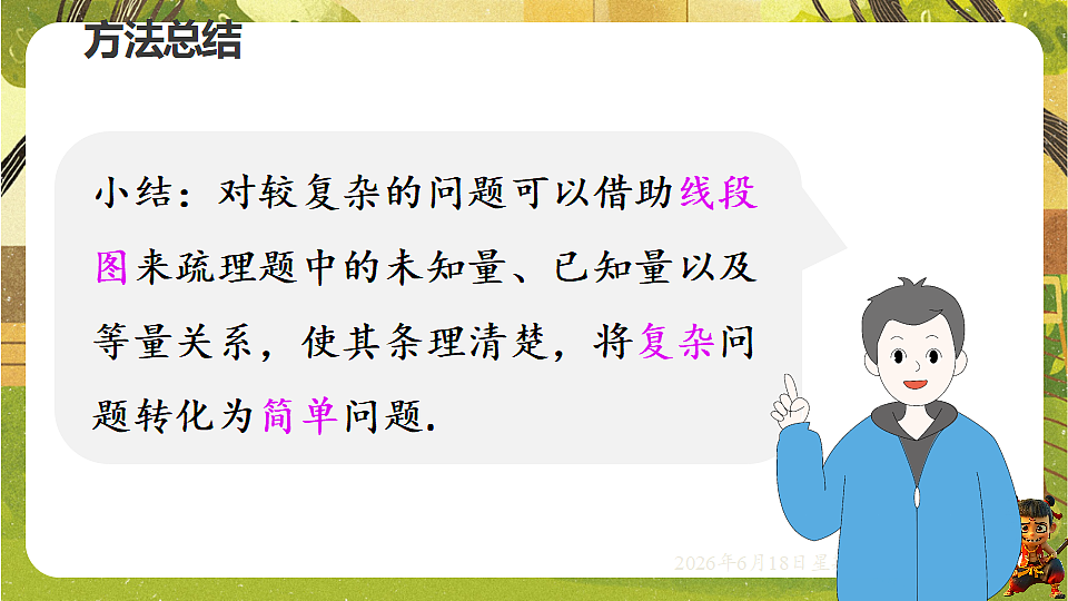 18489109第7页