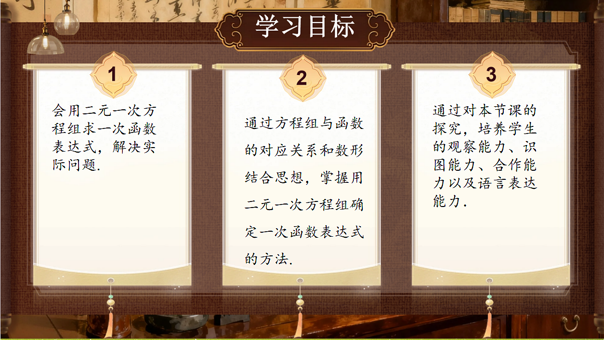 18489110第2页