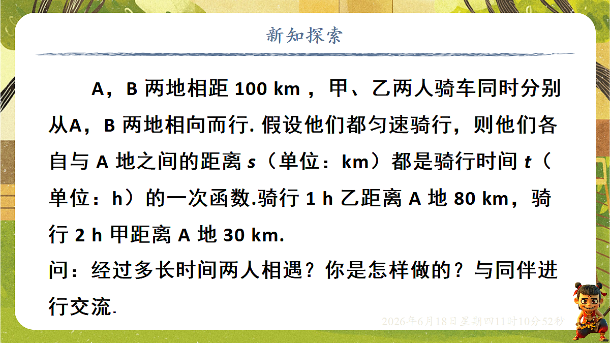 18489110第3页