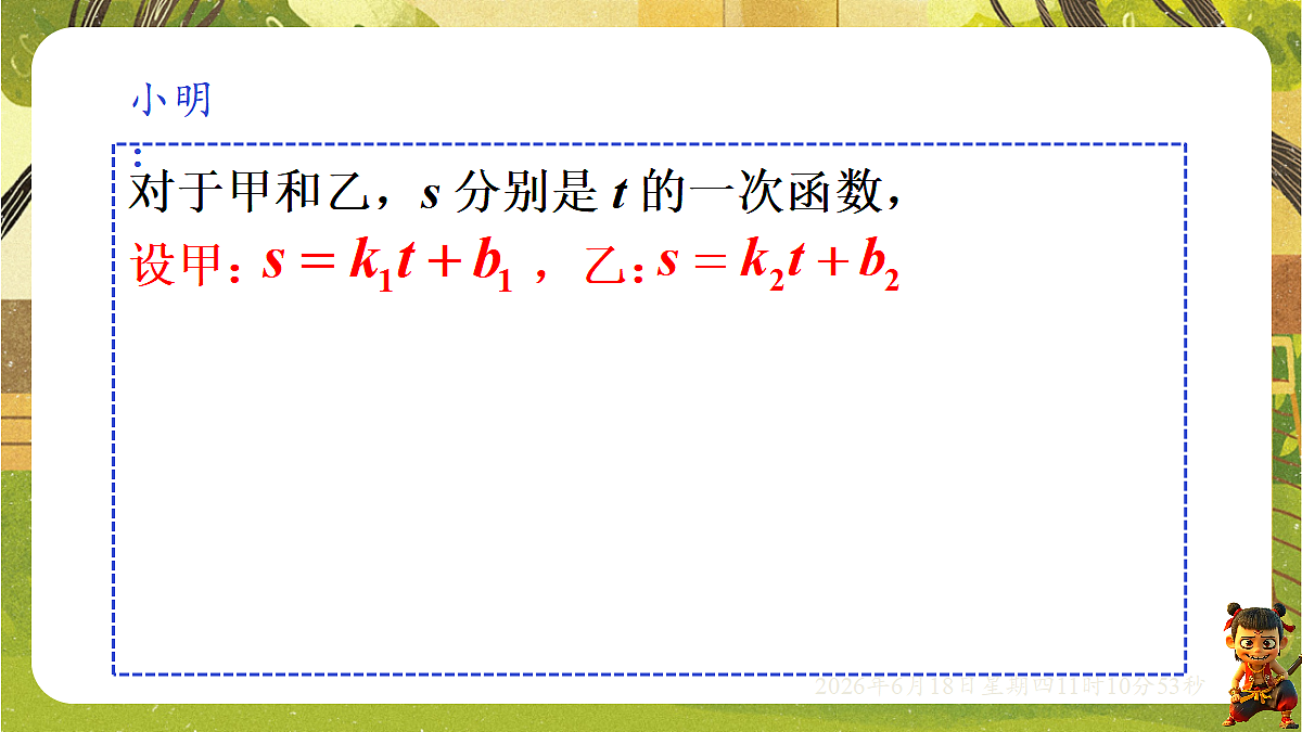 18489110第6页