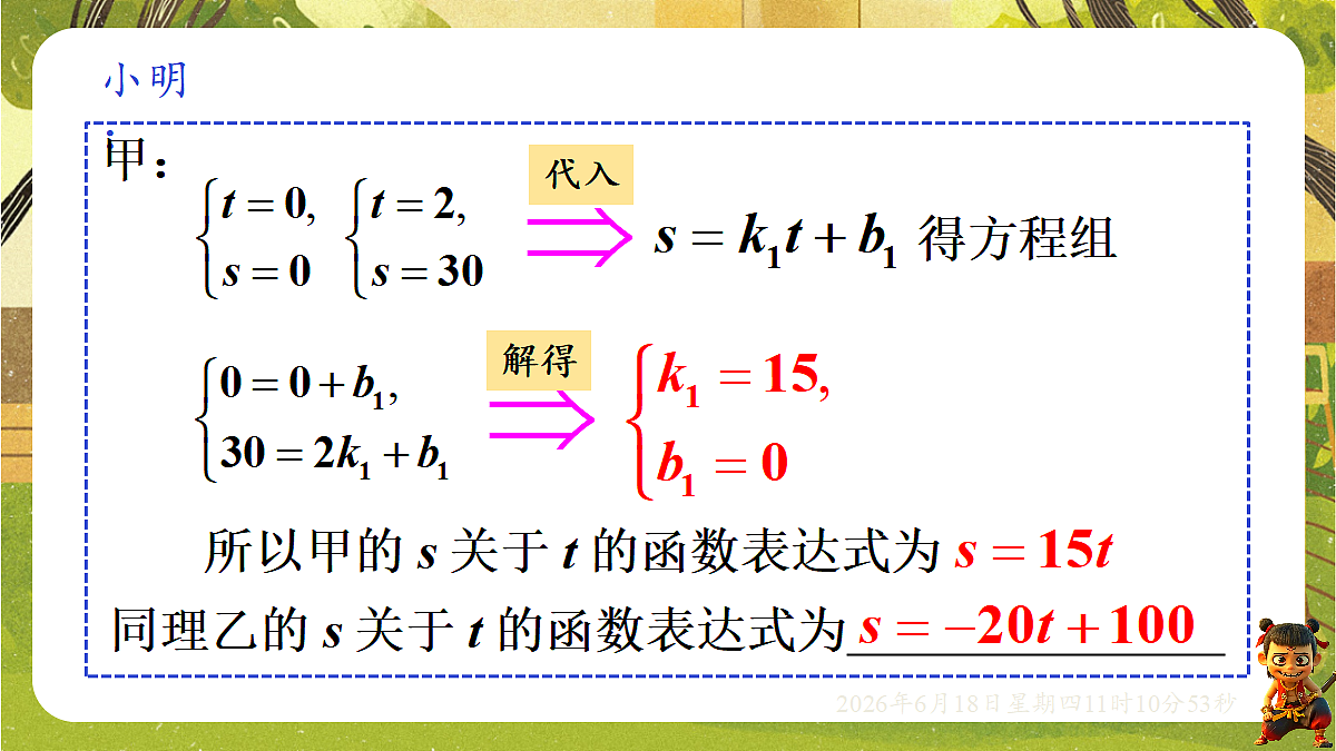 18489110第7页