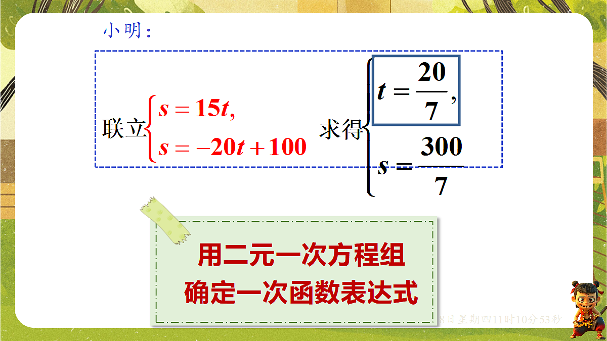 18489110第8页