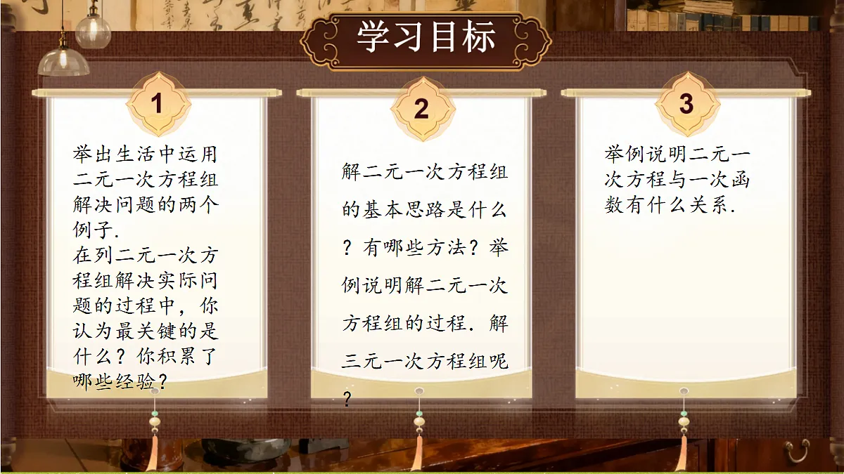 18489111第2页