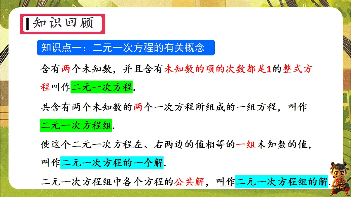 18489111第5页