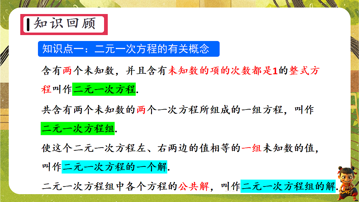 18489111第5页
