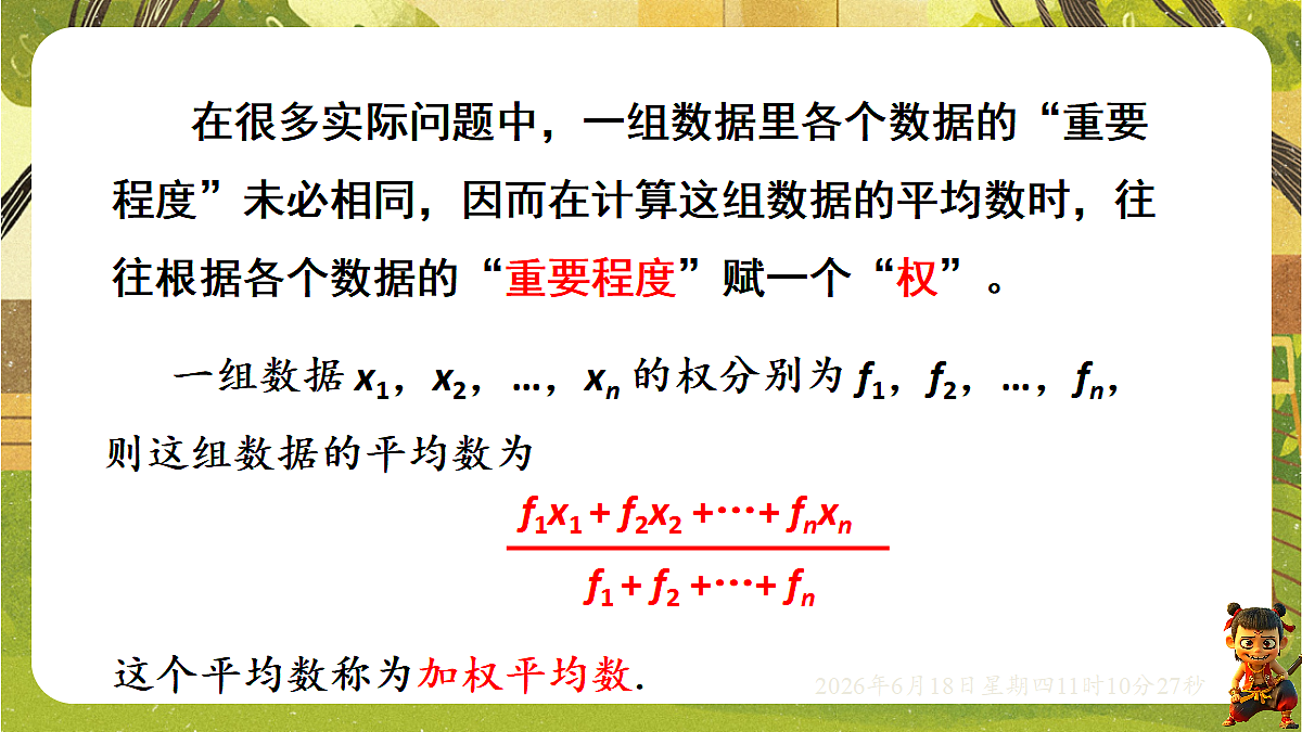 18489113第6页