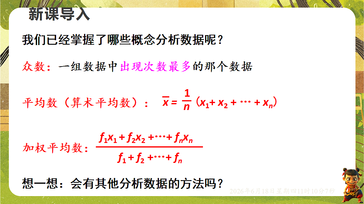 18489114第3页