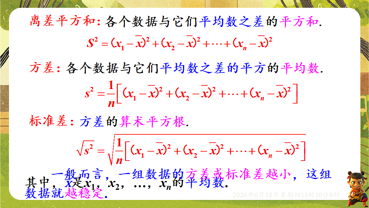 18489114第7页