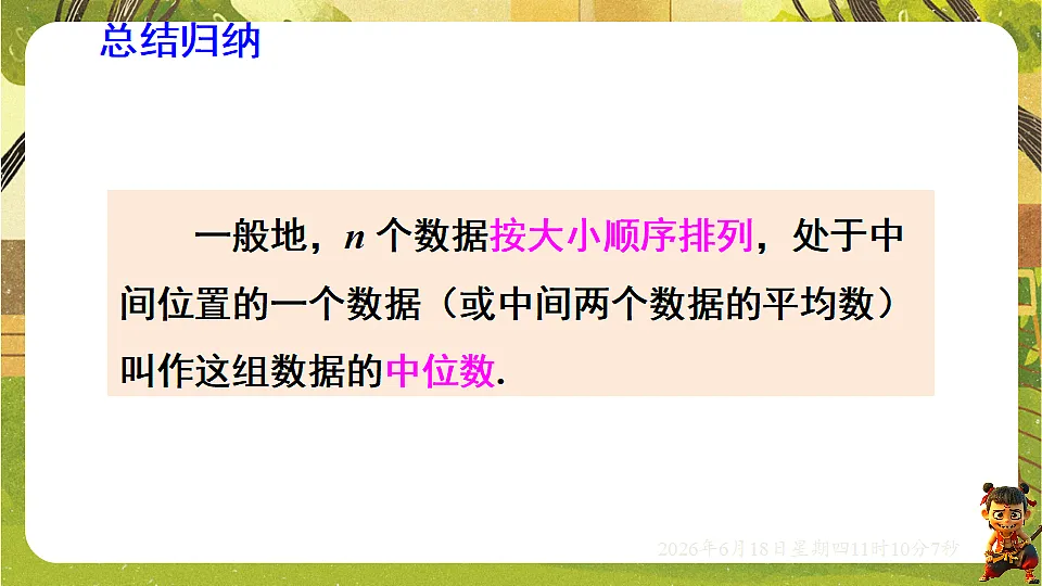 18489115第5页