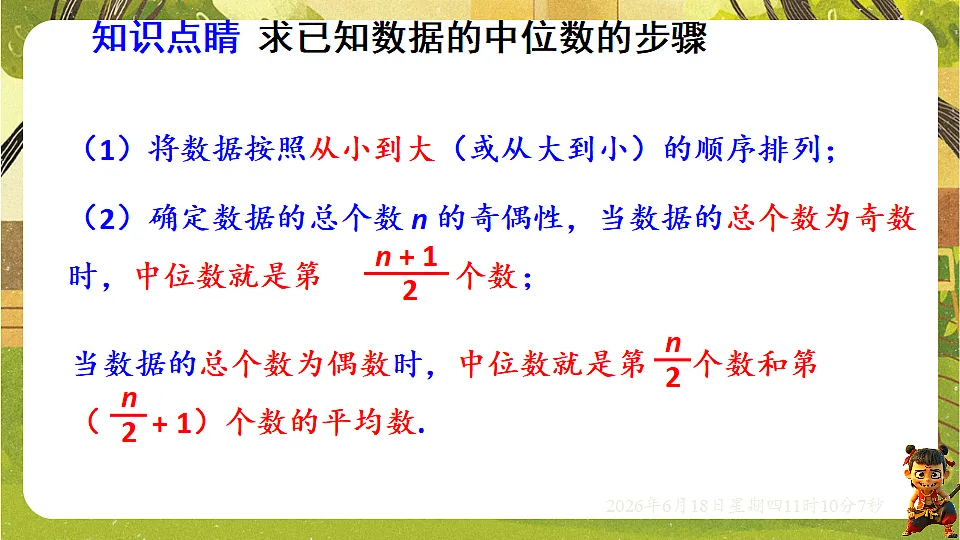18489115第6页