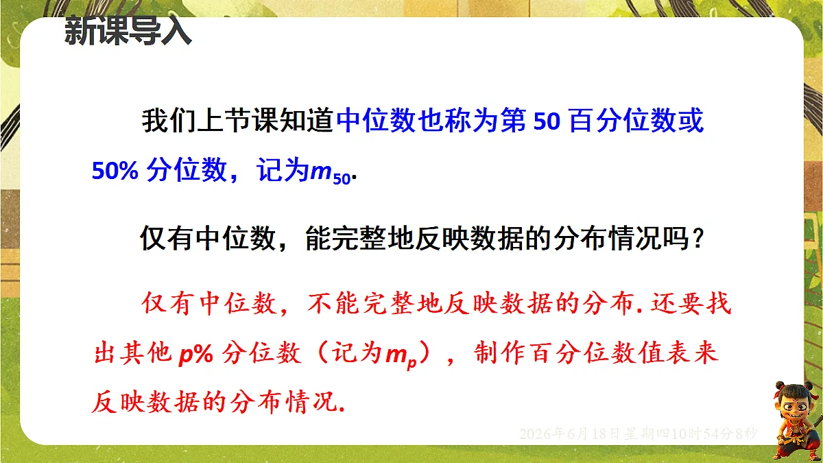 18489116第3页