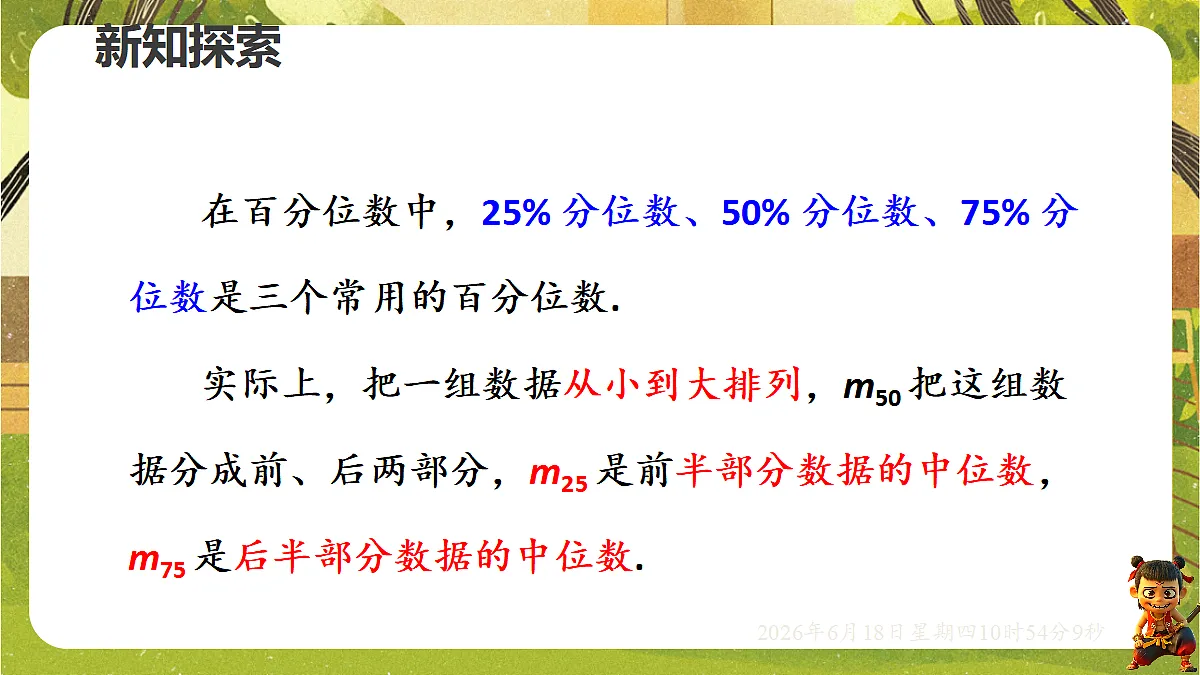 18489116第4页
