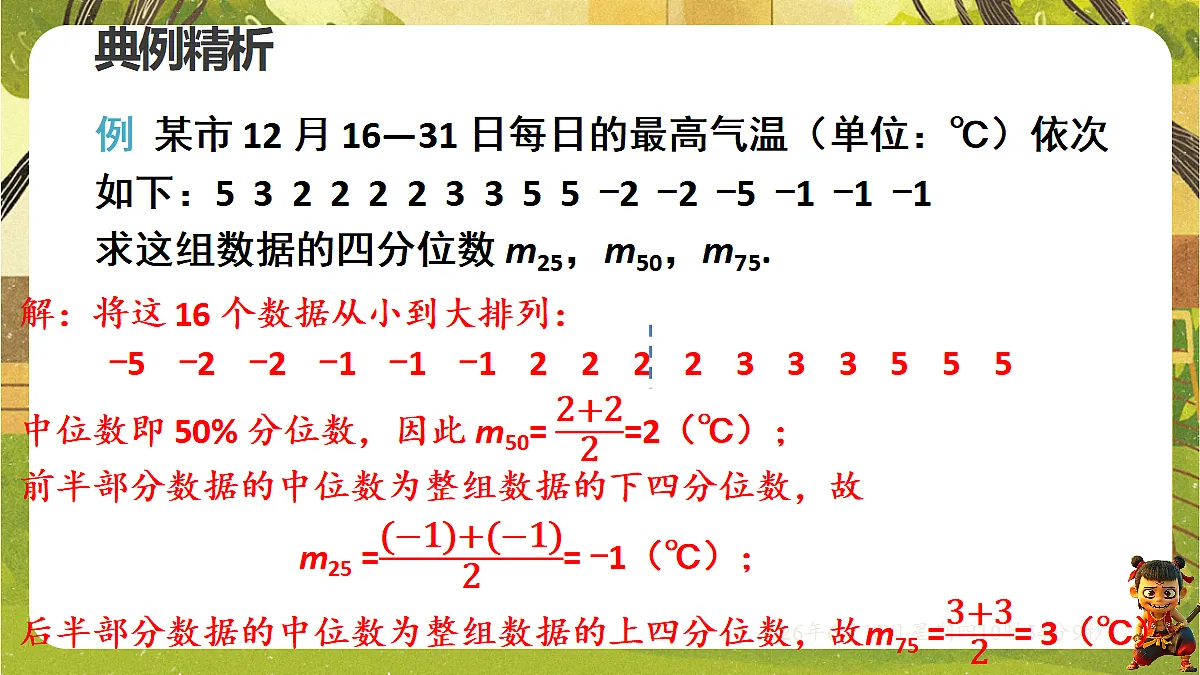 18489116第6页