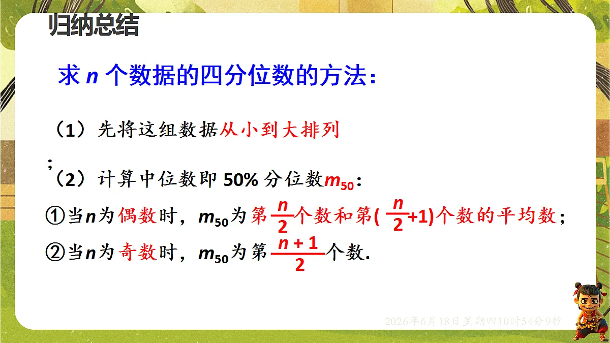 18489116第7页