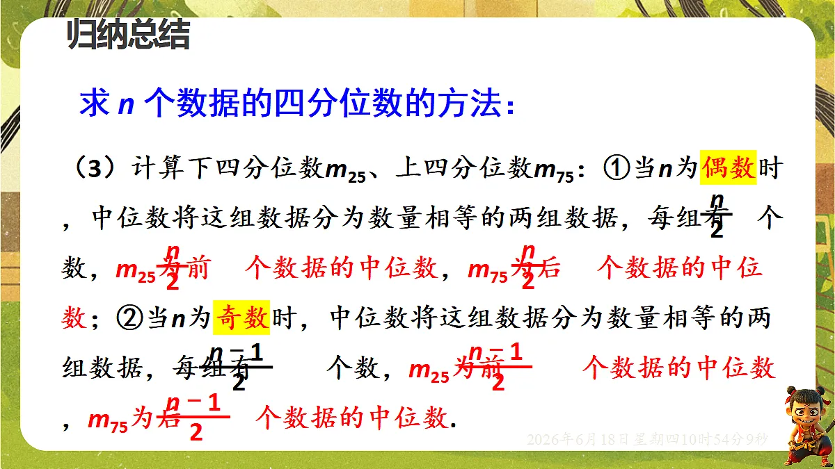 18489116第8页