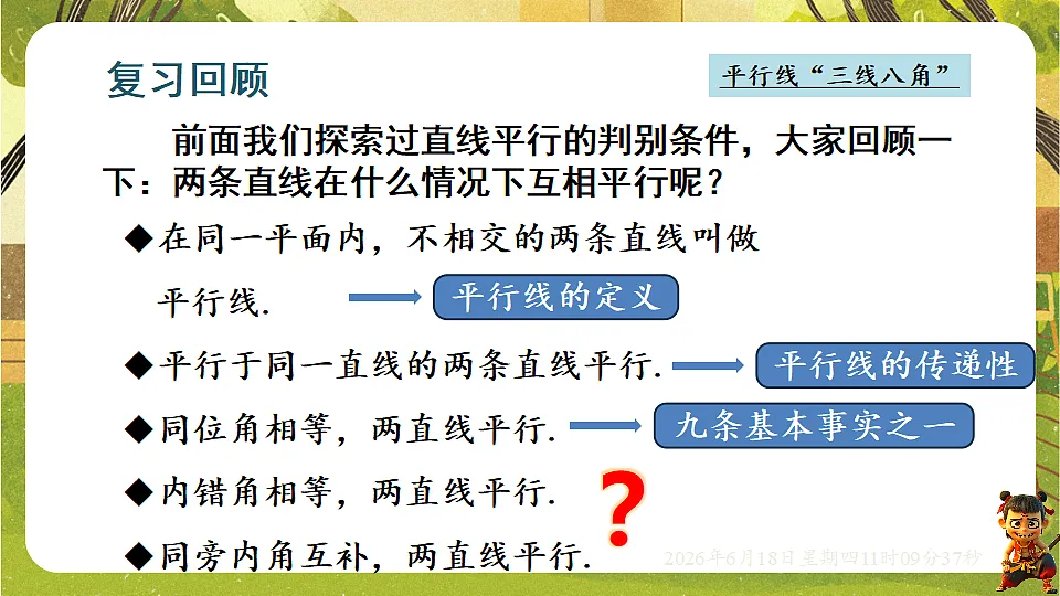 18489119第3页