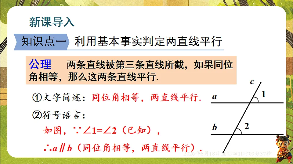 18489119第4页