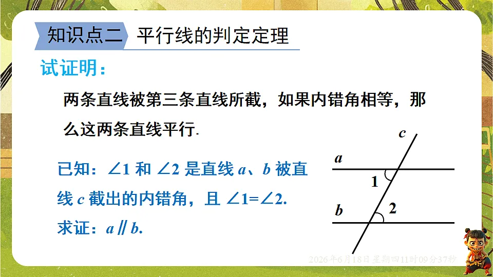 18489119第5页