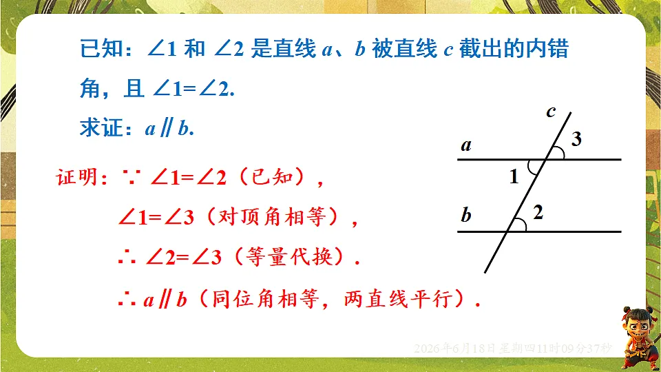 18489119第6页
