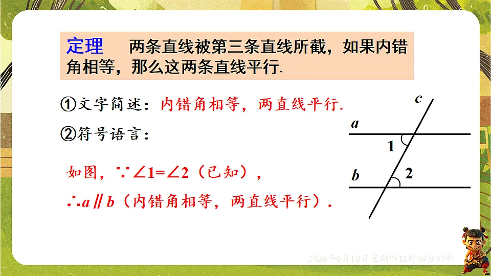 18489119第8页