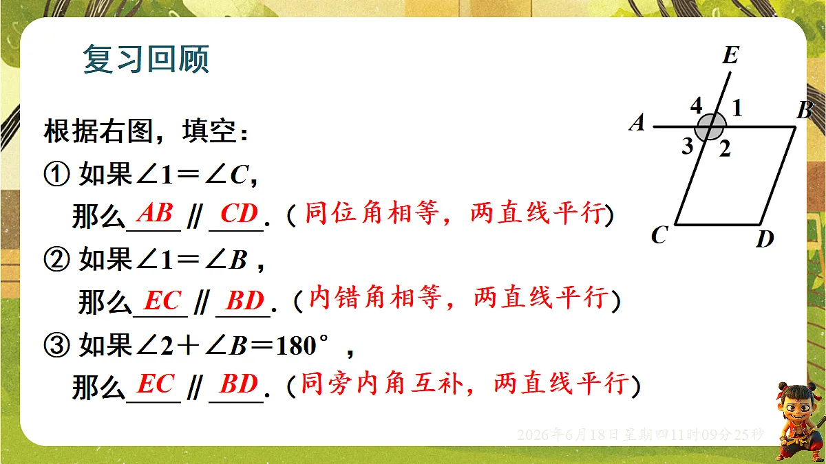 18489120第3页