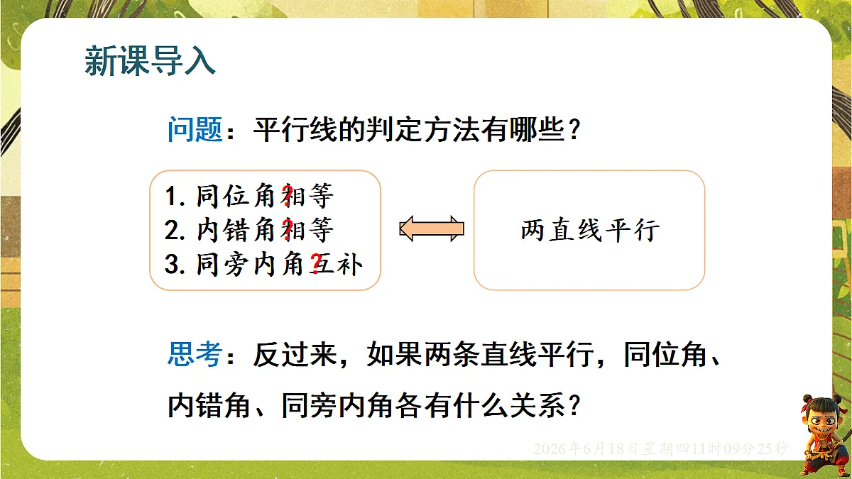 18489120第4页