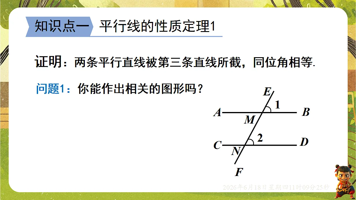 18489120第5页